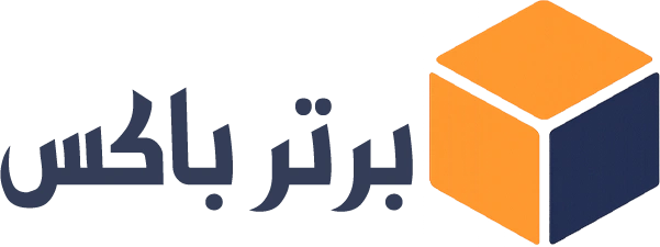برتر باکس